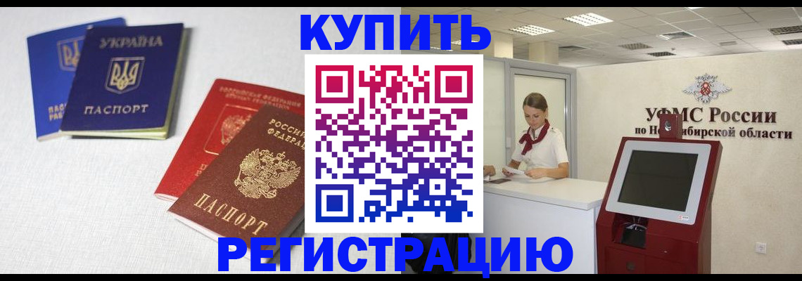 найти адрес прописки в Солнечногорске