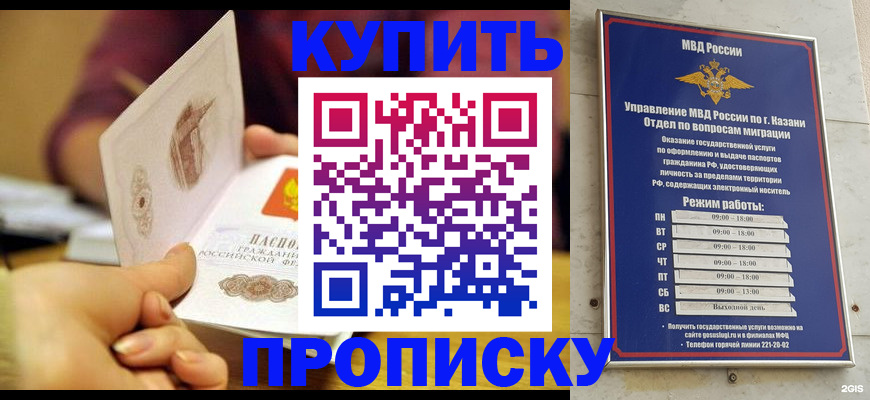 временная регистрация госуслуги в Солнечногорске